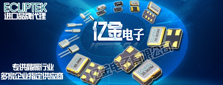 NDK晶振關(guān)于聲表面錄波器業(yè)務(wù)的公司吸納式拆分通知