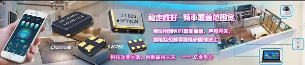 疫情危機尚未解除!又一晶振龍頭企業(yè)宣布全面停工