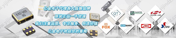 已經(jīng)出現(xiàn)晶體和陶瓷晶振替代元件,廠家應(yīng)當(dāng)引起重視
