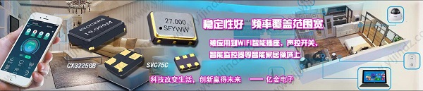 當?shù)貢r間3月低,CSTCE系列陶瓷晶振已部分停產(chǎn)